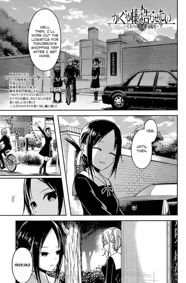 Kaguya-sama wa Kokurasetai - Tensai-tachi no Renai Zunousen Chapter 19 1